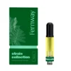 Fernway Lava Cake Cartridge, 1G - 1G
